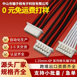 连接器;电子线;LED无影灯
