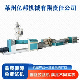 塑料拉丝机;绕线/绞线机;其他塑料机械