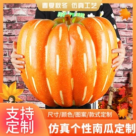 仿真果蔬;食物工艺品;其他工艺品