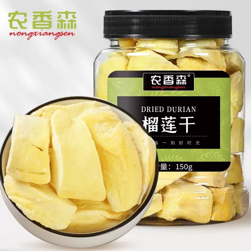 农香森冻干榴莲干金枕头罐装150g水果干泰国特产年货置办休闲零食