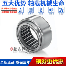 �M��IKO�{�ĝL��S��PNA12/28 15/32 17/35 20/42 25/47 30/52