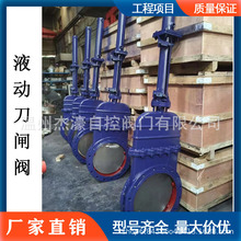 Һ�ӵ��l�yPZ773H-16C�ֿ�Һ�����l�y �����y����yú����ĥ�y