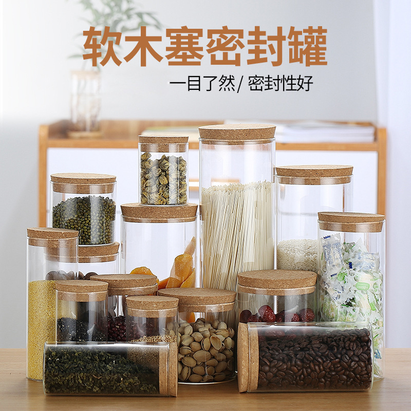 コルク栓ガラス密封缶貯蔵タンク茶葉缶コーヒー豆キャンディーキッチン家庭用五穀雑穀収納ケース|undefined