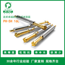 PH-5H 16L ��צ/���X僽� ÷���^ һ�w���ܜyԇ� �A�s̽� �S��
