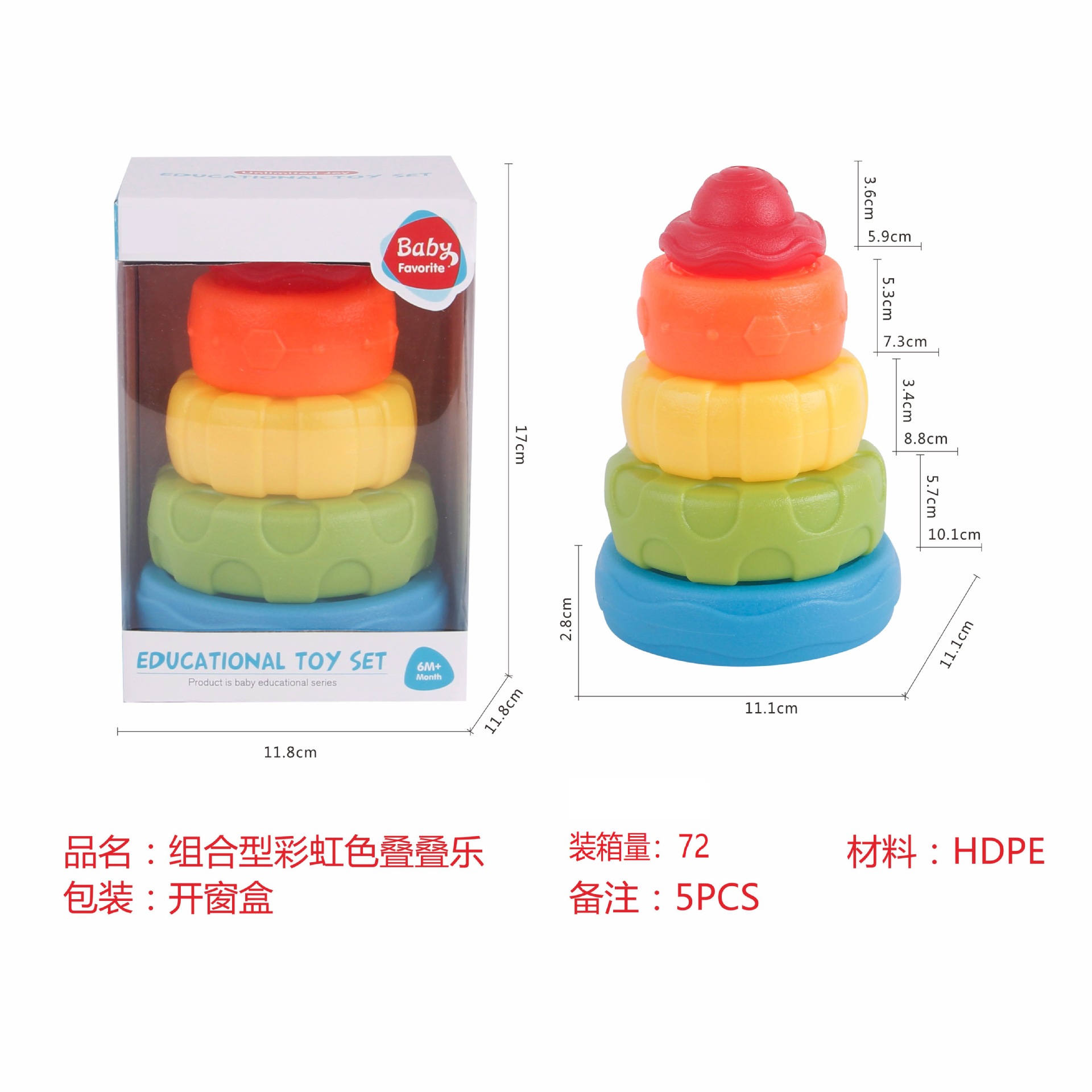 Transfronterizos de dibujos animados collar de goma suave arco iris laminado Juguete juguete de puzzle infantil