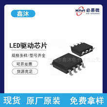 ����΢KP1074LDP KP112LGA KP1192DP KP123SPA��ѹ��LED����оƬ