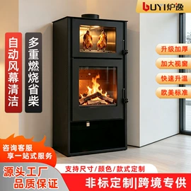 壁炉