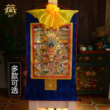 唐卡佛像挂画装饰画西藏镀金印刷61*37cm多款可选活动结缘唐卡画
