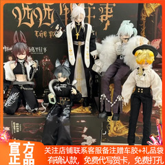 シシリアン パスト ブラインドボックス mjd12 ポイント bjd 関節可動オフィス装飾品ギフト
