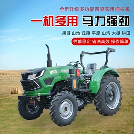 拖拉机;其他农业机械;土壤耕整机械