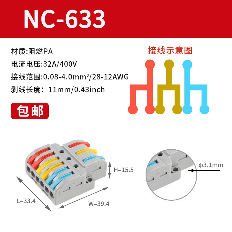 Quick Wiring Terminal Connectors Mini SPL Series, 28–12 AWG, Soft & Hard Wire Compatible