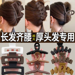 韩版美拉德风亚克力抓夹高颜值纯色盘发简约后脑勺发饰新款整理
