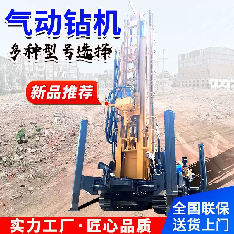 全液压大型钻井机 300米柴油气动水井钻机 汽车式泥浆泵钻机