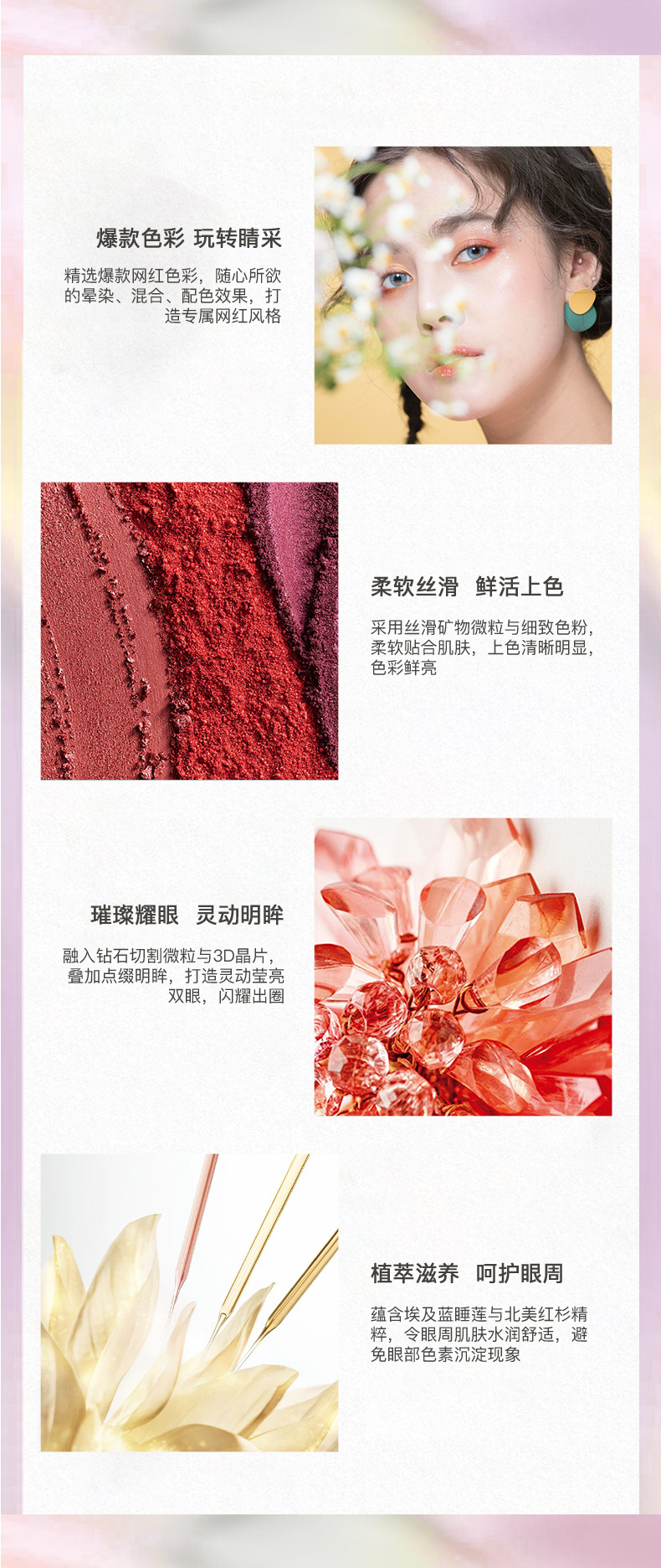 OEM-八色眼影_03.jpg