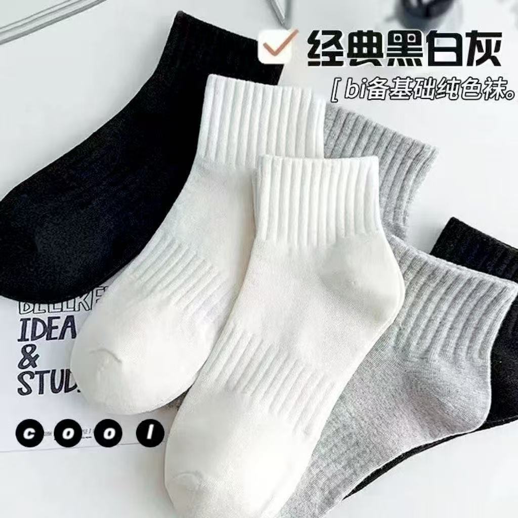 靴下の男性の船の靴下の四季の綿の靴下は汗を吸います。
