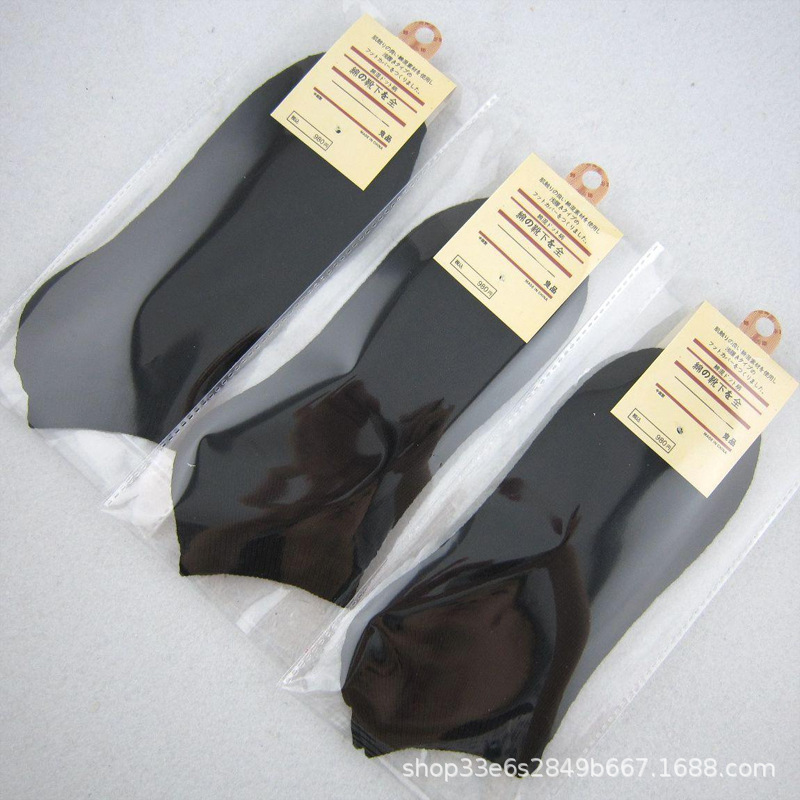 Solid color black pack