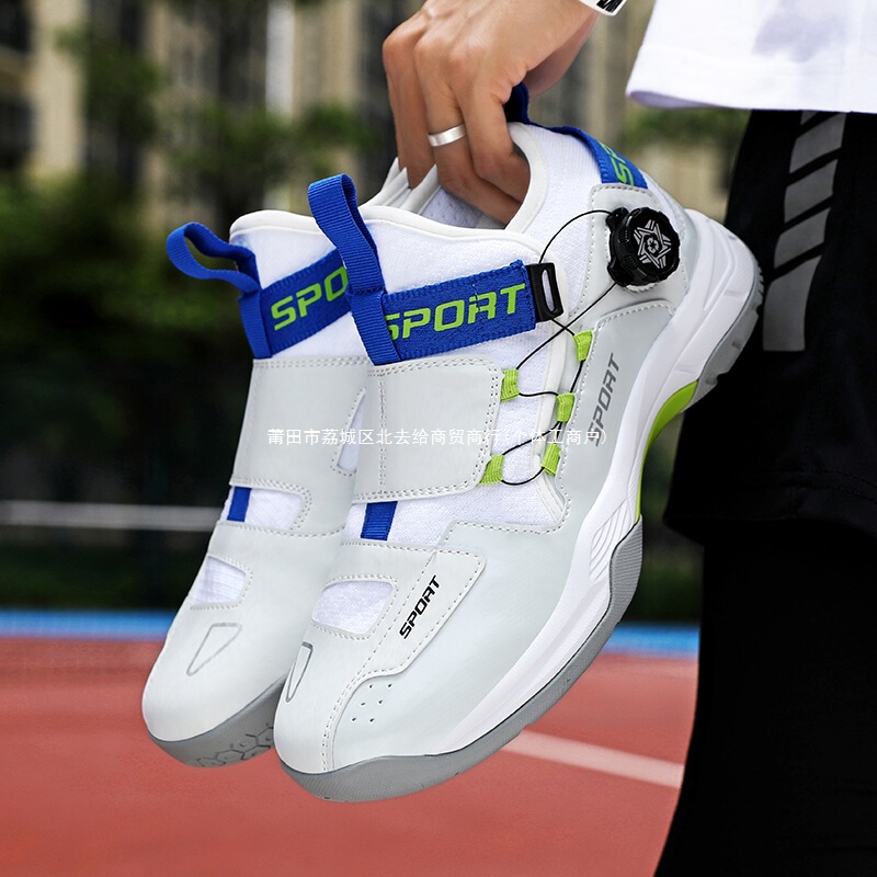 Professional Badminton Shoes for Men in Spring and Autumn, Non-Slip Shock-Absorbing Indoor Training Volleyball Tennis Running Shoes