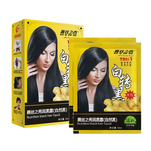 ���l�Q��Ⱦ�l��ِ�z֮�㝙��¶���D����Ȼ�ڜغ�30*2MLֲ��Ⱦ�l��