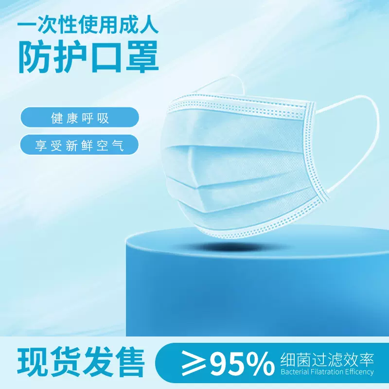 厂家生产一次性防护防尘口罩通用独立包装熔喷布蓝色白色批发口罩