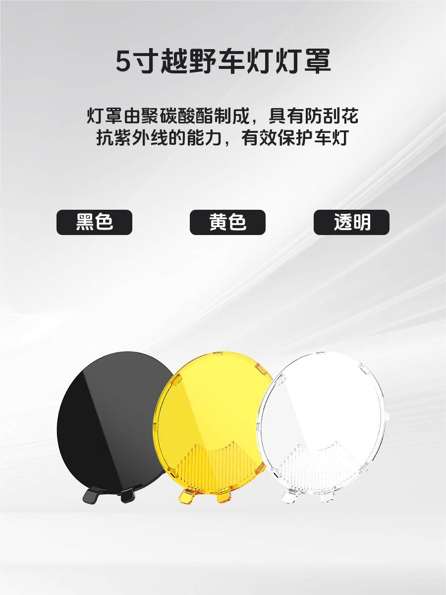 Long-Range Wrangler Headlight 8.5inch Led Round Front Bumper Light Inspection Work Light Off-Road Modified Roof Spotlight