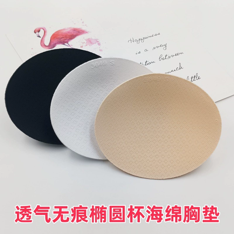 Бесшовные дышащие латексные нагрудные коврики