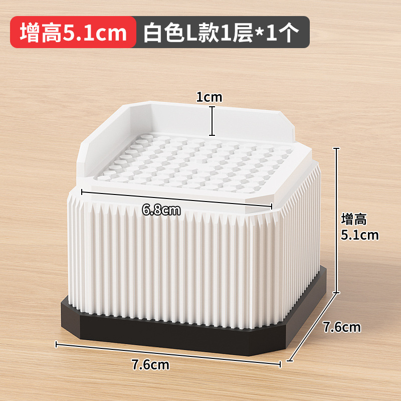 Estera del pie de la Mesa cama pie de la cama aumento de la altura de la base Mesa de la pierna resistente al desgaste muebles mesa de café armario aumento de la altura del sofá bloque aumento de la altura artefacto