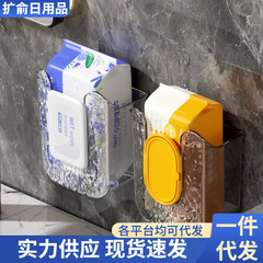 湿巾盒壁挂式纸巾盒免打孔洗脸巾收纳盒厕所卫生间浴室厨房抽纸盒