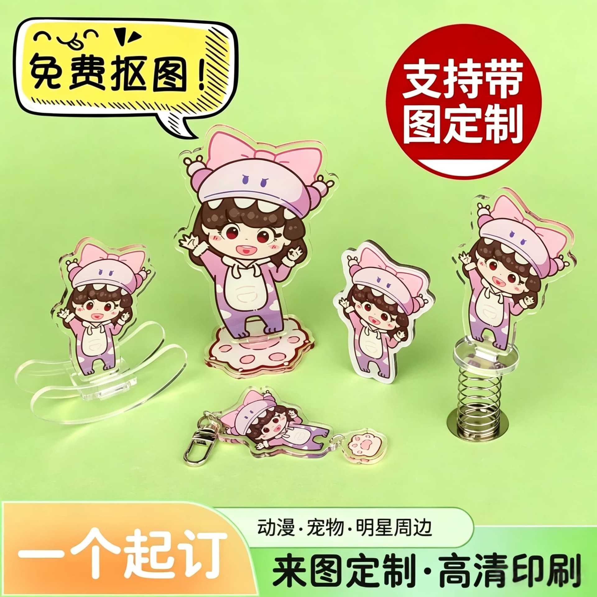 Anime Creative Acrylic Keychain Double-Sided Transparent Movie and TV Cartoon Celebrity Merchandise Figurine Desktop Decoration Cartoon Standee