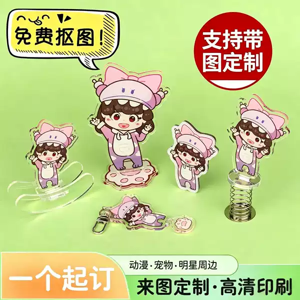 Anime Creative Acrylic Keychain Double-Sided Transparent Movie and TV Cartoon Celebrity Merchandise Figurine Desktop Decoration Cartoon Standee