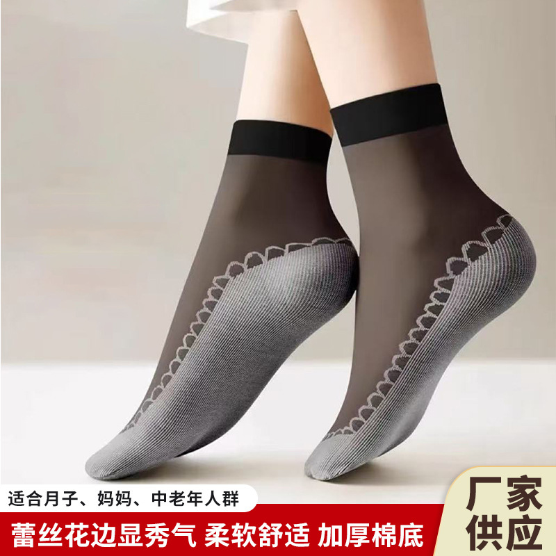 Old Cotton Bottom Stockings Short Women's Socks Deodorant Spring and Autumn Thin Anti-Snatch Anti-Slip Breathable Lace Socks Wholesale