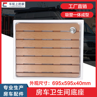 Rv Shower Room, Shower Bathroom, Type B Rv, Maxus Iveco Transit Modified Bathroom Bottom Bracket