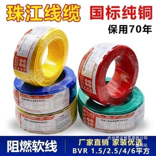 �S��ֱ�N���ü��~����늾�1.5 2.5 4 6 ƽ��BV�ι�Ӳ��늾����b��