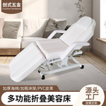 电动多功能按摩床舒适单人床可折叠针灸美容院家用电动美容床
