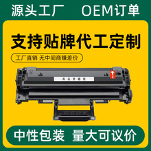 适用三星MLT-D117S硒鼓SCX-4650 4650F 4652F 4655FN 4650N墨盒