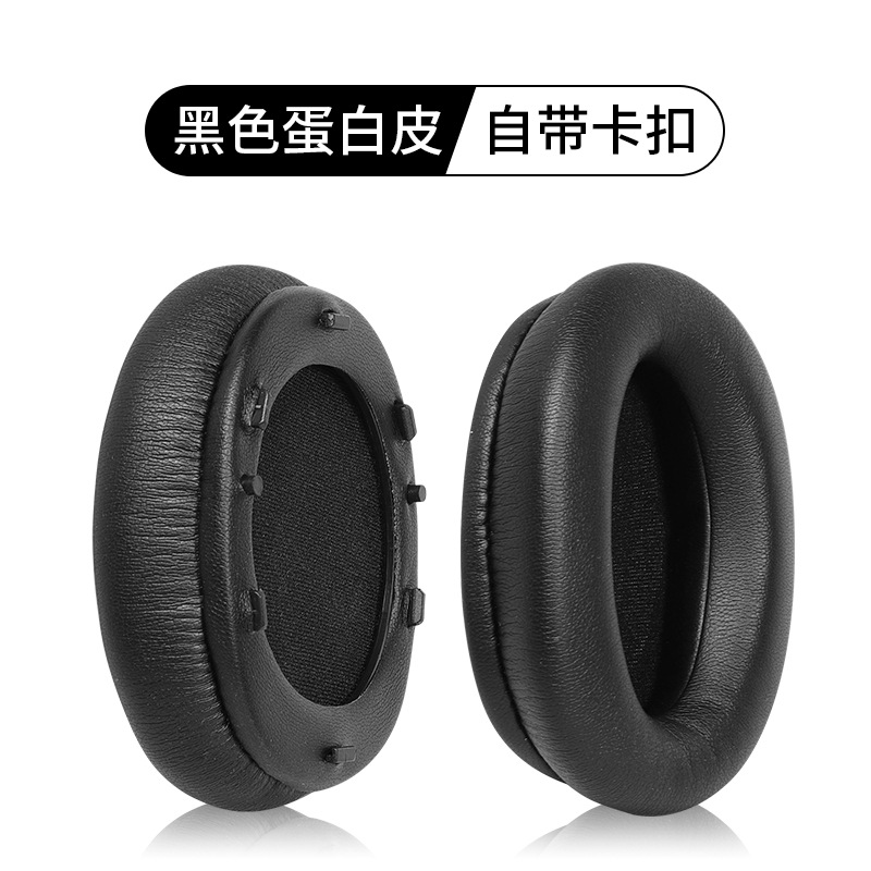 Adecuado para edifier/Walker w800bt Plus cubierta del auricular 2021 nuevo auricular esponja cubierta de cuero caso