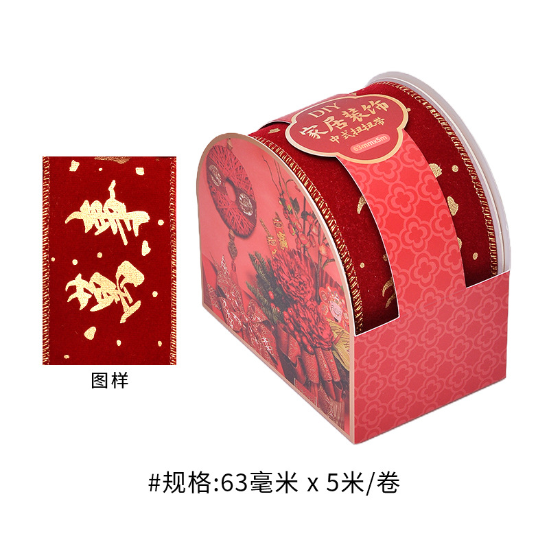 Cortina de boda correa de dibujo de flores decoración de la casa nueva decoración del dormitorio con alambre de hierro correa de torsión