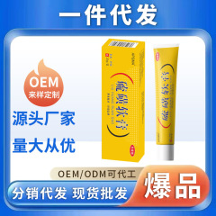 硫黄軟膏の皮膚外用クリームの震え音を代行します。