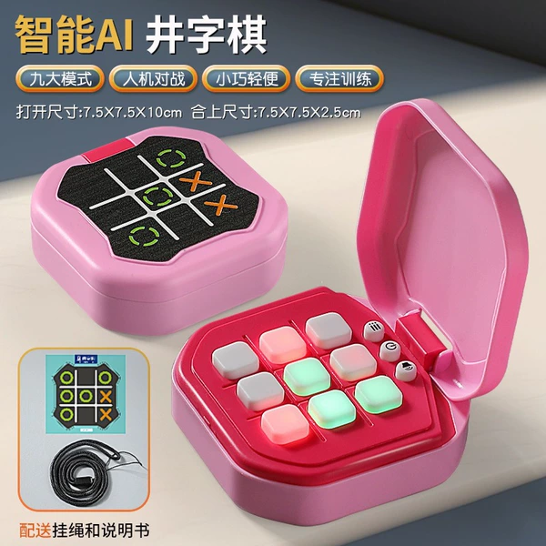 【Pink】Tic toe chess--English boxed