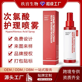 液态精华;面霜;洁面产品