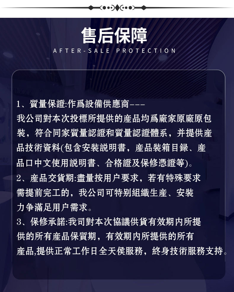 新的通用详情-20220601_08