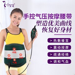 美容院の同じタイプのダイエットのやせている腹のマッサージ器は熱いです。