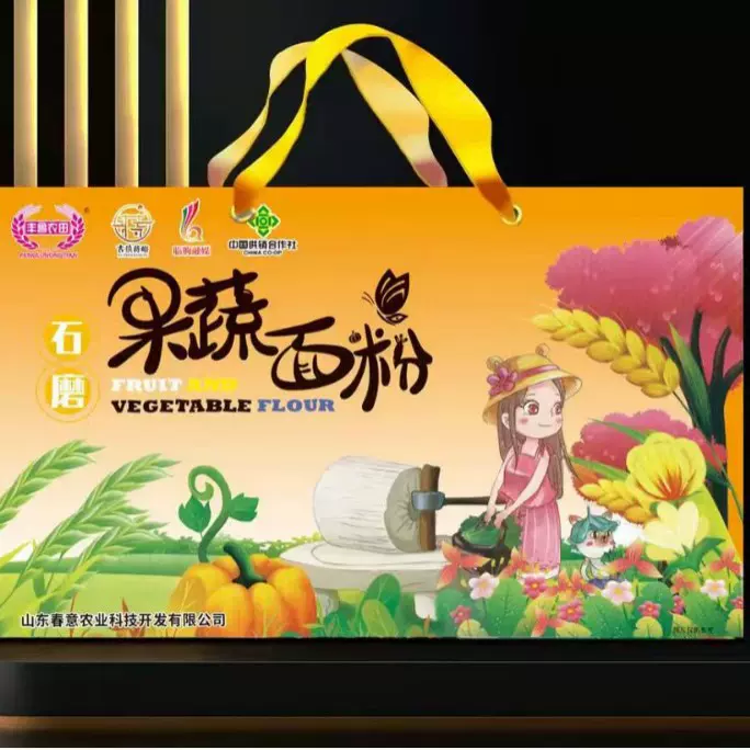 厂家批发石磨果蔬面粉 中秋礼盒送礼面粉礼盒 甜菜粉南瓜紫薯面粉