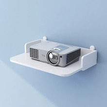 免打孔投影仪置物架家用路由器收纳架碳钢壁挂支架摄像头放置架