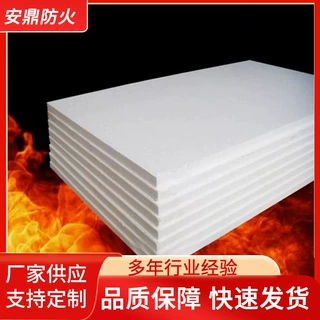 隔热阻燃耐高温烟道防火板定制抗潮坚固无机防火板硅酸钙板玻镁板