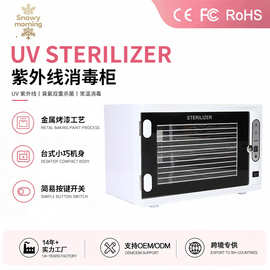 跨境紫外线消毒柜批发台式UV-208灭菌美容工具毛巾用品美甲消毒柜
