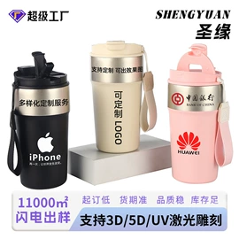 保温杯