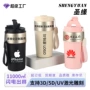 大容量新款便携式简约保温杯