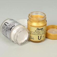 日本Pentel派通金粉银粉金墨汁书法抄经写小楷对联金墨汁金色墨水