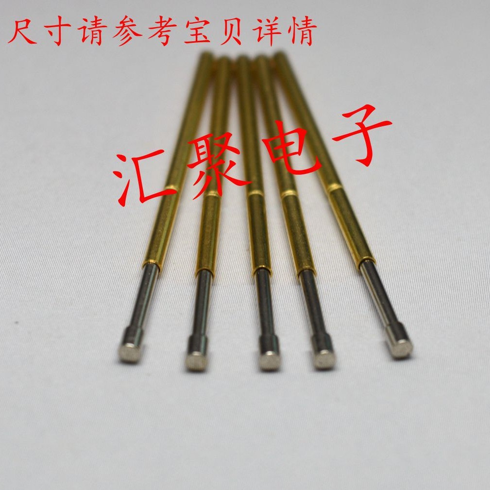 测试针PM75-G2（平头）1.0mm探针 弹簧针 治具顶针