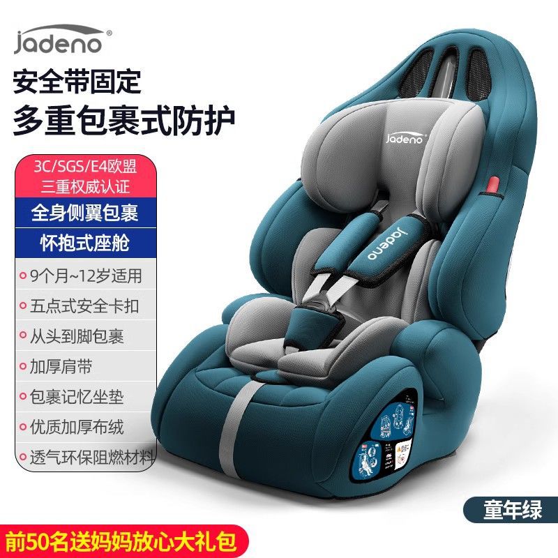Asiento de seguridad para niños, asiento de seguridad plegable, automóvil portátil, fabricante general de Aliexpress transfronterizo